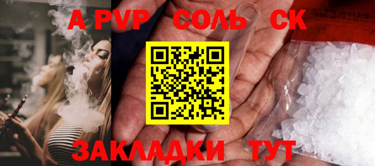 Alpha PVP VHQ Богородицк