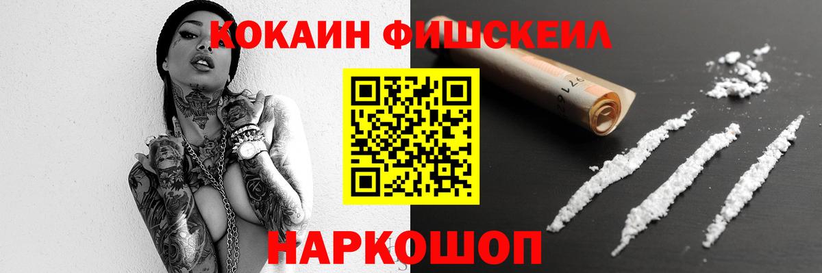КОКАИН 99% Богородицк