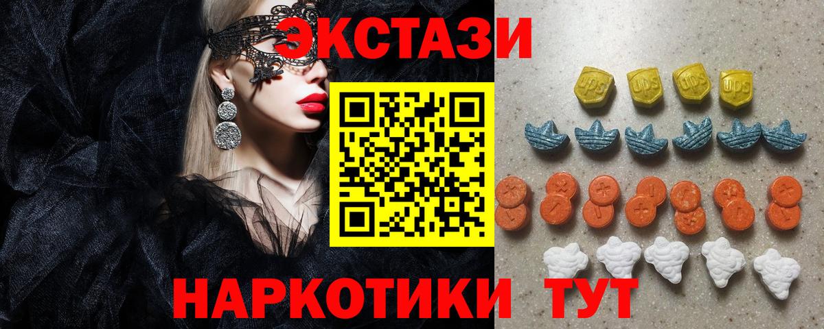 Ecstasy ешки  Вход с VPN  Экстази таблы  Богородицк 