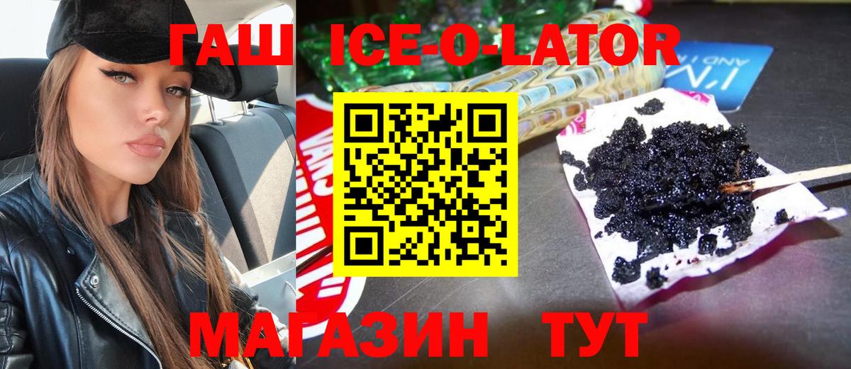 ГАШИШ VHQ  ГАШИШ 40% ТГК  ГАШ  Вход с VPN  Богородицк 