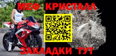 синтетический гашиш Анжеро-Судженск