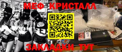 синтетический гашиш Анжеро-Судженск