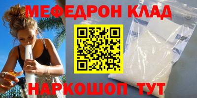 дживик Анапа