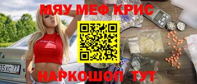 синтетический гашиш Анжеро-Судженск