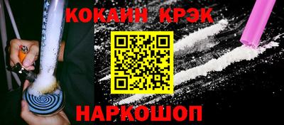 ECSTASY Ангарск