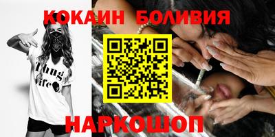 синтетический гашиш Анжеро-Судженск