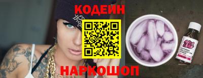 дживик Анапа