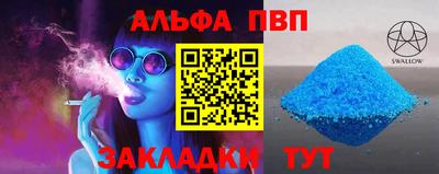 синтетический гашиш Анжеро-Судженск