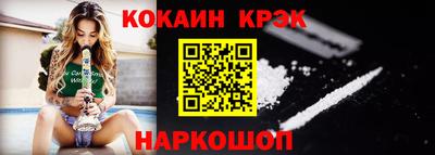 синтетический гашиш Анжеро-Судженск