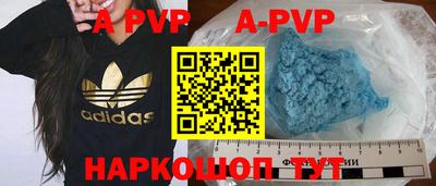 дживик Анапа