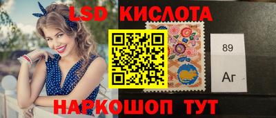 синтетический гашиш Анжеро-Судженск