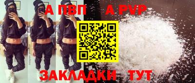 дживик Анапа