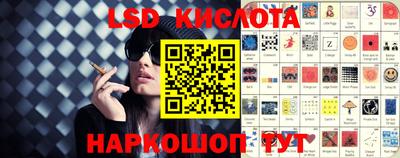 синтетический гашиш Анжеро-Судженск