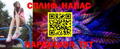синтетический гашиш Анжеро-Судженск