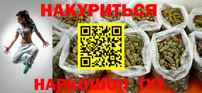 синтетический гашиш Анжеро-Судженск