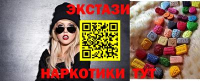 дживик Анапа