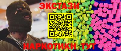 ECSTASY Ангарск