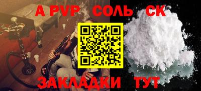 синтетический гашиш Анжеро-Судженск