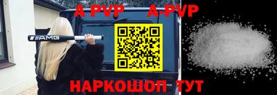 синтетический гашиш Анжеро-Судженск