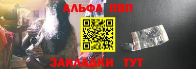 дживик Анапа