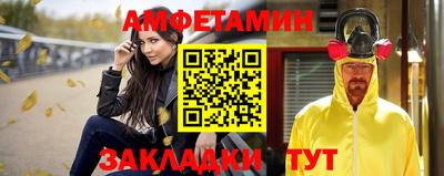 синтетический гашиш Анжеро-Судженск