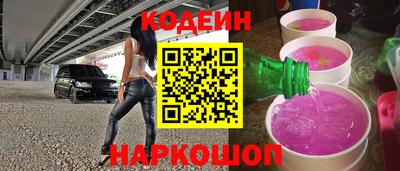 дживик Анапа
