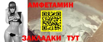 синтетический гашиш Анжеро-Судженск
