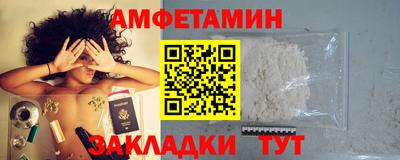 ECSTASY Ангарск