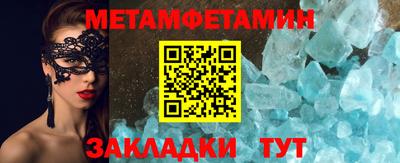 синтетический гашиш Анжеро-Судженск