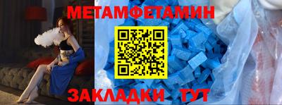 дживик Анапа