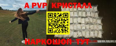ECSTASY Ангарск