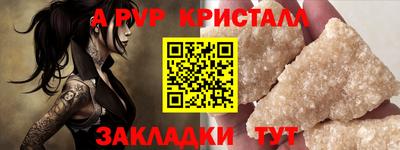 ECSTASY Ангарск
