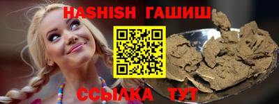 дживик Анапа