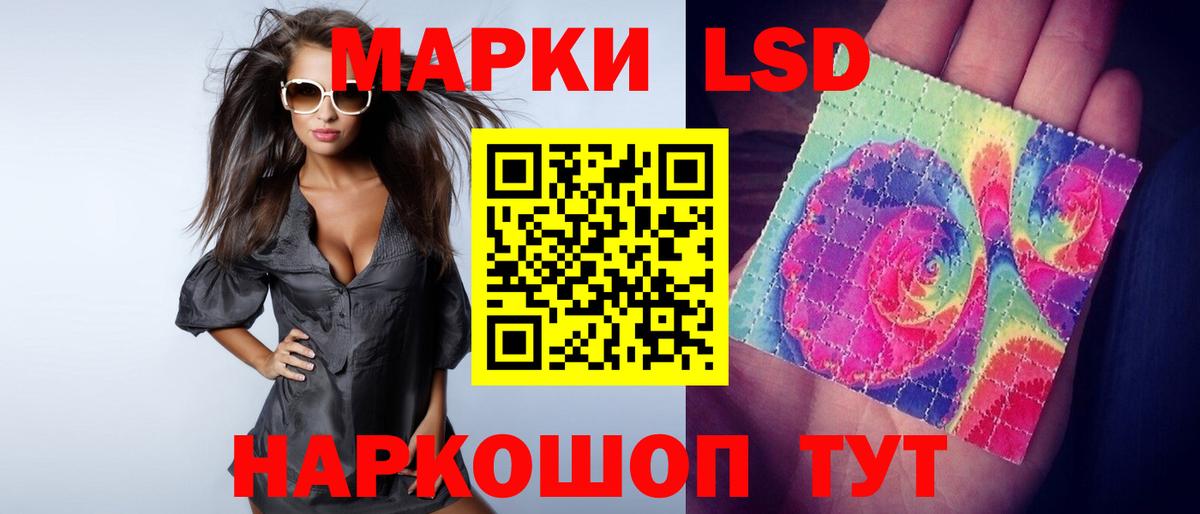 ЛСД экстази кислота  Вход с VPN  Богородицк  ЛСД экстази ecstasy 