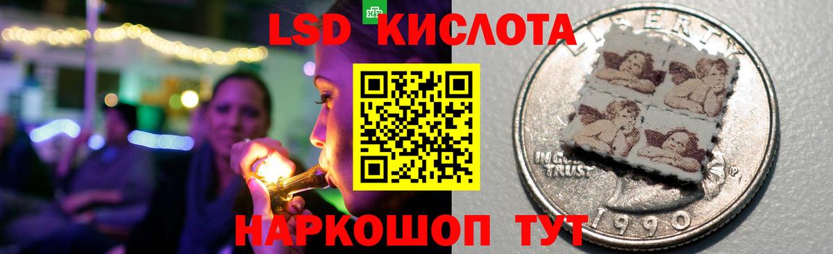 ЛСД экстази ecstasy Богородицк
